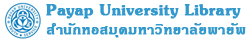 PYU Logo
