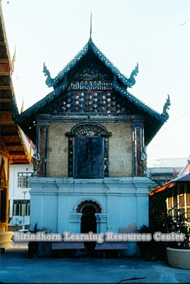 วัดป่าซางงาม