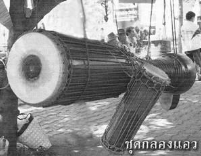 กลองแอว