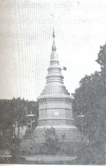 วัดกู่คำ