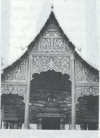 วัดหมื่นสาร