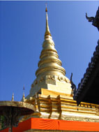 วัดพระธาตุแช่แห้ง