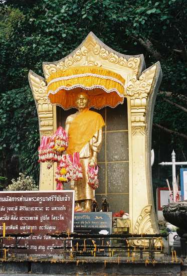 อนุสาวรีย์ครูบาศรีวิชัย