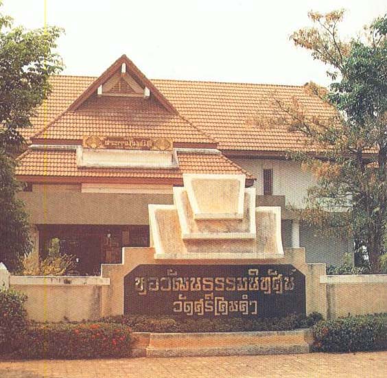 หอวัฒนธรรมนิทัศน์