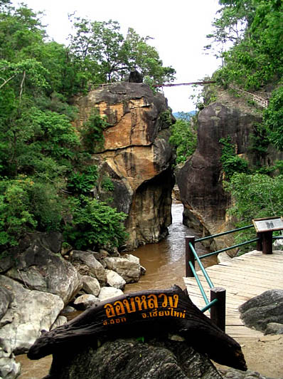 ออบหลวง
